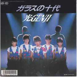 ?Genji ?????? USED VINYL 7INCH 45 RPM SINGLE STEREO
