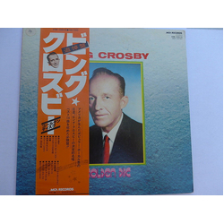 Bing Crosby Bing Crosby - Golden Disc Vinyl LP USED