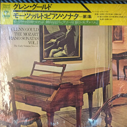 Glenn Gould / Wolfgang Amadeus Mozart The Mozart Piano Sonatas Vol. 1 (The Early Sonatas, Nos. 1-5) Vinyl LP USED