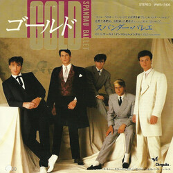 Spandau Ballet Gold USED VINYL 7"