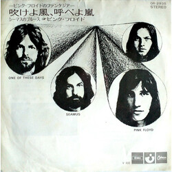 Pink Floyd One Of These Days = 9Q¨|yP USED VINYL 7INCH SINGLE 45 RPM