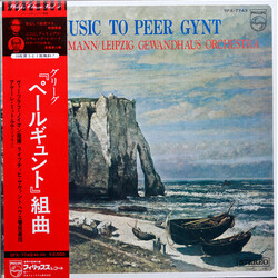 Edvard Grieg / Václav Neumann / Gewandhausorchester Leipzig / Adele Stolte Music To Peer Gynt Vinyl LP USED