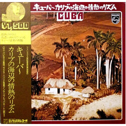 Various Cuba  キューバ〜カリブの海辺の情熱のリズム Vinyl LP USED