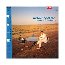 Issei Noro Sweet Sphere Vinyl LP USED