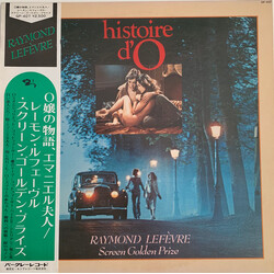 Raymond Lefèvre Et Son Grand Orchestre Histoir  D'O, Emmanuelle / Raymond Lefevre Screen Golden Prize Vinyl LP USED