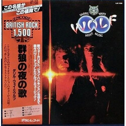 Darryl Way's Wolf Night Music Vinyl LP USED