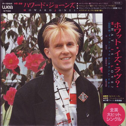 Howard Jones / Howard Jones ホワット・イズ・ラヴ？ = What Is Love? VINYL 7" USED