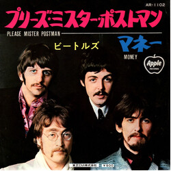 The Beatles Please Mister Postman USED VINYL 7INCH REISSUE