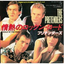 The Pretenders Middle Of The Road USED VINYL 7INCH 45 RPM SINGLE