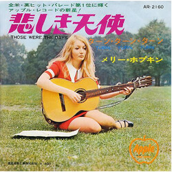 Mary Hopkin Those Were The Days USED VINYL 7INCH 45 RPM SINGLE