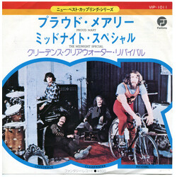 Creedence Clearwater Revival Proud Mary USED VINYL 7INCH 45 RPM SINGLE
