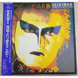 Seikima-II / Seikima-II From Hell With Love = 地獄より愛をこめて Vinyl LP USED