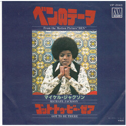 Michael Jackson ベンのテーマ = Ben / ゴット・トゥ・ビー・ゼア = Got To Be There Vinyl 7" USED