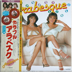 Arabesque Everybody Likes Arabesque (Hit Medley) USED VINYL 12INCH 33 S RPM SINGLE