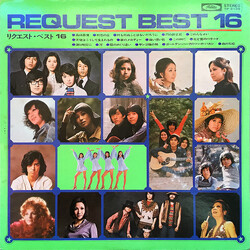 Various リクエストベスト16 Vinyl LP USED
