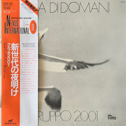 Gruppo 2001 L'Alba Di Domani Vinyl LP USED