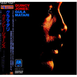 Quincy Jones Gula Matari Vinyl LP USED