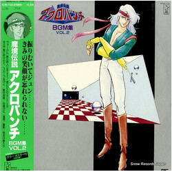 丸山雅仁 魔境伝説 アクロバンチ BGM集 Vol. 2 Vinyl LP USED
