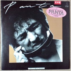 Panta Ein Brief Von Plag USED VINYL 12INCH 45 RPM SINGLE PROMO STEREO