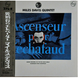 The Miles Davis Quintet Ascenseur Pour L'Echafaud Vinyl LP USED
