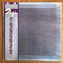 Jack DeJohnette / Pierre Favre / Fredy Studer / Dom Um Romao / David Friedman / George Gruntz Percussion Profiles Vinyl LP USED