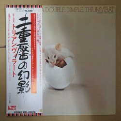 Triumvirat Illusions On A Double Dimple Vinyl LP USED