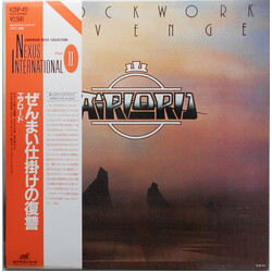 Airlord Clockwork Revenge Vinyl LP USED