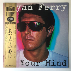 Bryan Ferry In Your Mind Vinyl LP USED
