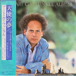 Art Garfunkel The Art Garfunkel Album Vinyl LP USED