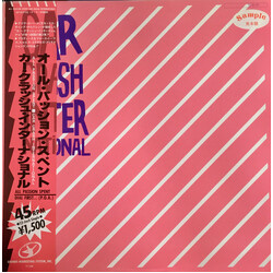Carcrash International All Passion Spent USED VINYL 12INCH 45 RPM PROMO