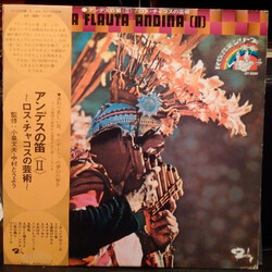 Los Chacos La Flauta Andina [II] = La Flute Des Andes = アンデスの笛〈II〉/ ロス・チャコスの芸術 Vinyl LP USED