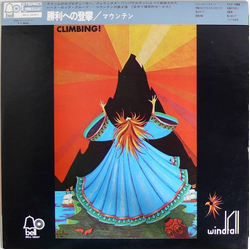 Mountain Climbing! Vinyl LP USED