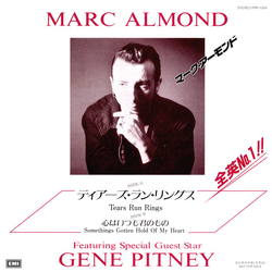 Marc Almond Tears Run Rings = ティアーズ・ラン・リングス Vinyl 7" USED