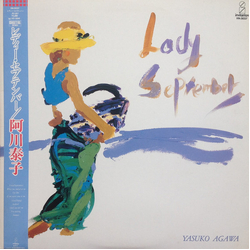Yasuko Agawa Lady September Vinyl LP USED