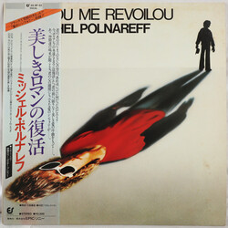 Michel Polnareff Coucou Me Revoilou Vinyl LP USED