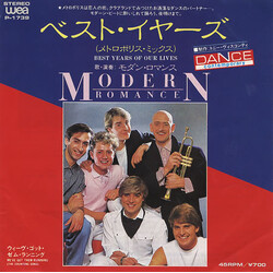 Modern Romance Best Years Of Our Lives Vinyl 7" USED