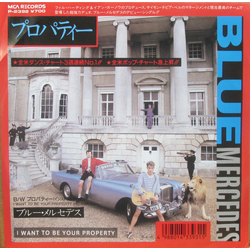 Blue Mercedes I Want To Be Your Property Vinyl 7" USED