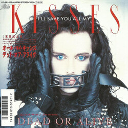 Dead Or Alive I'll Save You All My Kisses = ªüëûޤû­÷º USED VINYL 7INCH 45 RPM SINGLE