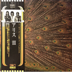 Alice (45) アリス III Vinyl LP USED