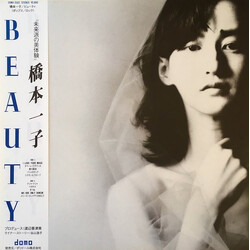 Ichiko Hashimoto Beauty Vinyl LP USED