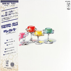 四人囃子 Printed Jelly Vinyl LP USED