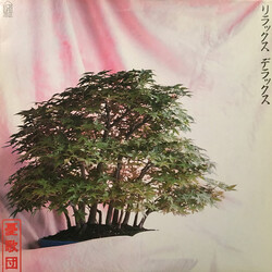 憂歌団 リラックス デラックス Vinyl LP USED