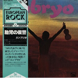 Embryo (3) Embryo's Rache Vinyl LP USED
