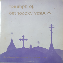 Southern California Orthodox Choir Triumph Of Orthodoxy Vespers (Excerpts) Vinyl LP USED