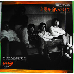 Tulip (2) }ýDKQf = Yuhi O Oikakete USED VINYL 7INCH 45 RPM STEREO