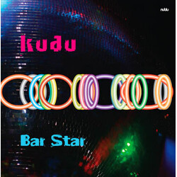 KUDU (2) Bar Star USED VINYL 12INCH