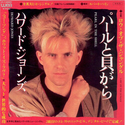Howard Jones / Howard Jones ÑüëhL = Pearl In The Shell USED VINYL 7INCH SINGLE 45 RPM