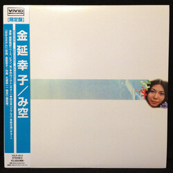Sachiko Kanenobu み空 Vinyl LP USED