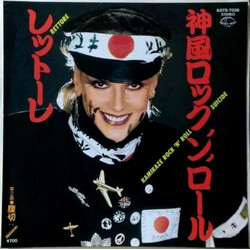 Rettore ^¨íï'ó'íüë = Kamikaze Rock 'N' Roll Suicide USED VINYL 7INCH