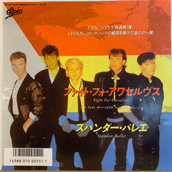 Spandau Ballet;Spandau Ballet ファイト・フォ・アワセルヴス = Fight For Ourselves USED VINYL 7"